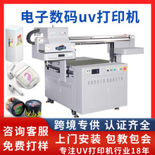 探索YD-350 UV打印机 高性能与广泛应用的完美结合