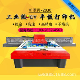 莆田UV打印机热潮 解析uv2513精工3D打印机为何备受青睐