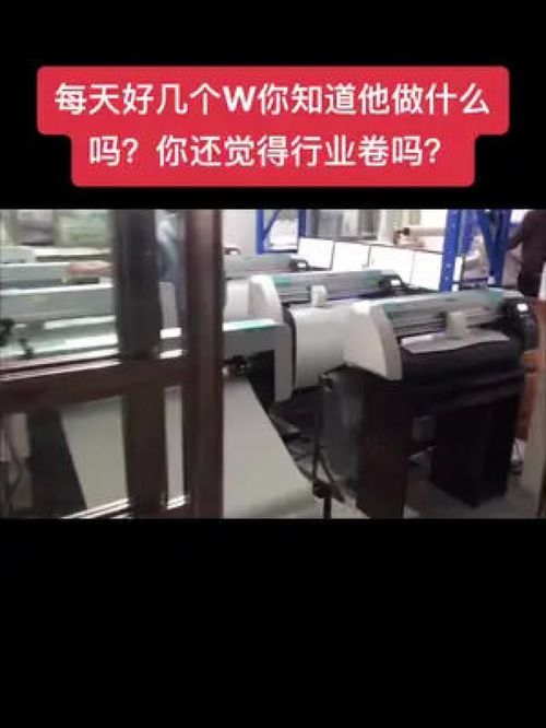 影响你的不是产品是,思路 创业 水晶标 水晶标打印机 标识标牌厂家 uv打印 广告人 数码打印 uv平板打印机